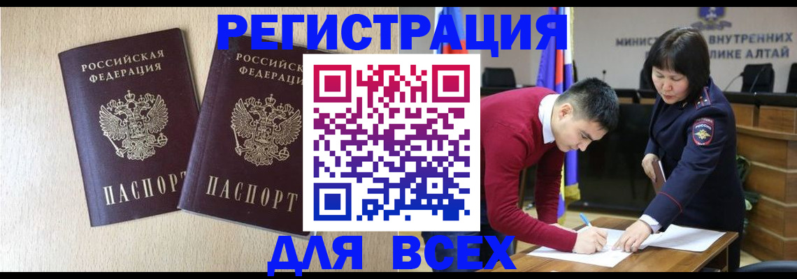 прописка поиск в Суворове